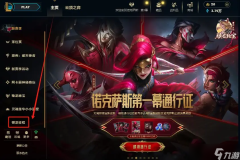 3比0都能输，XYG活该你去不了KPL，情久让三追四，晋级2026年KPL春季赛！