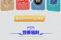 网络舆论压力大？EDG.Meiko赛后微博发文致歉