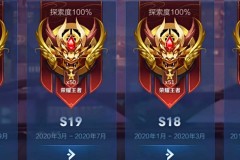 夏日狂欢福利：大司命联动皮肤+玉镖夺魁竞技来袭