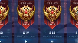 夏日狂欢福利：大司命联动皮肤+玉镖夺魁竞技来袭