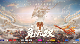 深圳DYG功勋选手转型教练，加入赛训组继续效力